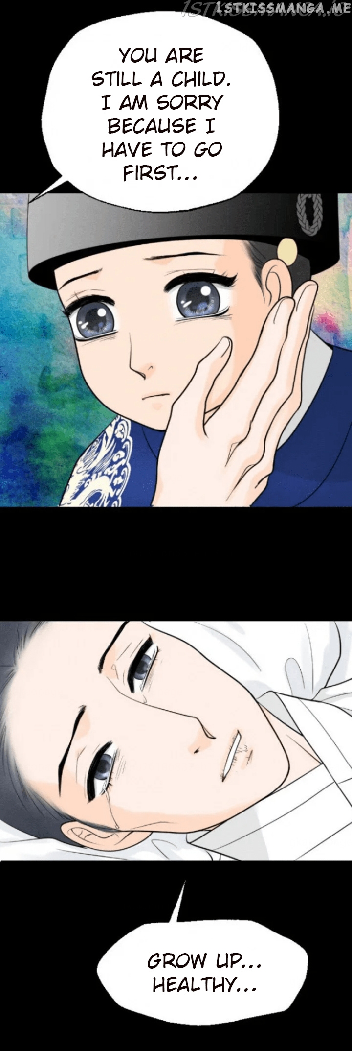 The Queen Of Flowers chapter 26 - page 17