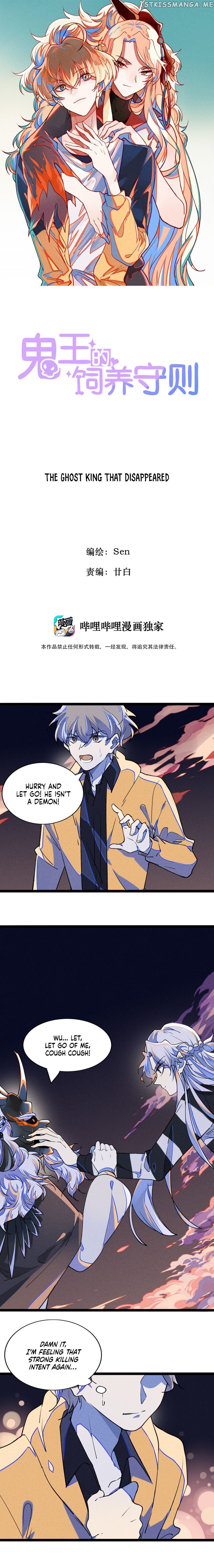 Spirit King’s Rules chapter 7 - page 2