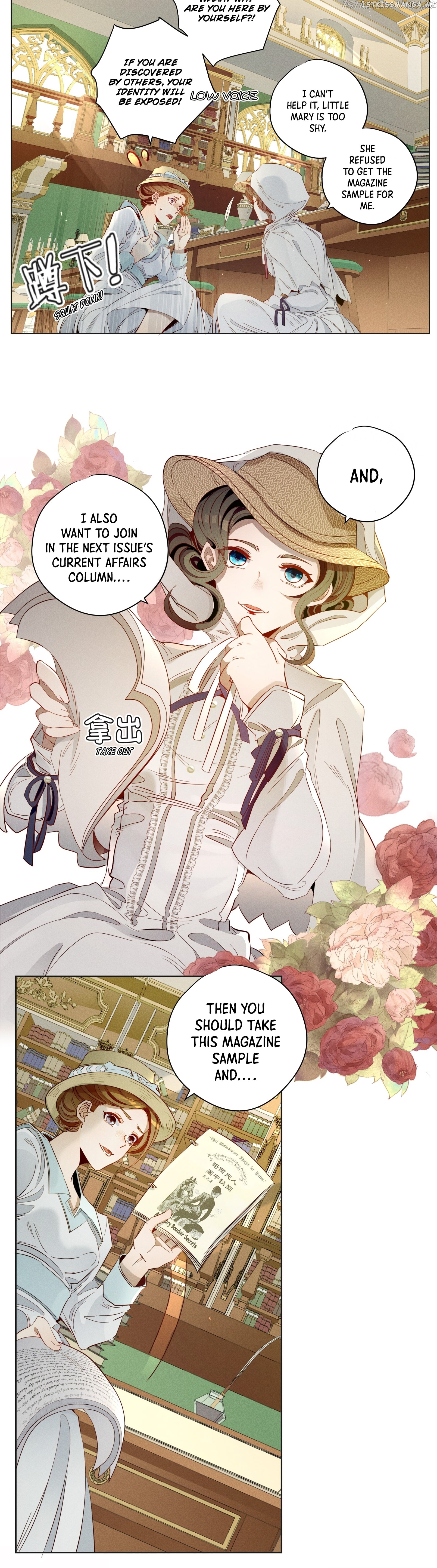 The Death Of Baron Werther chapter 3 - page 13