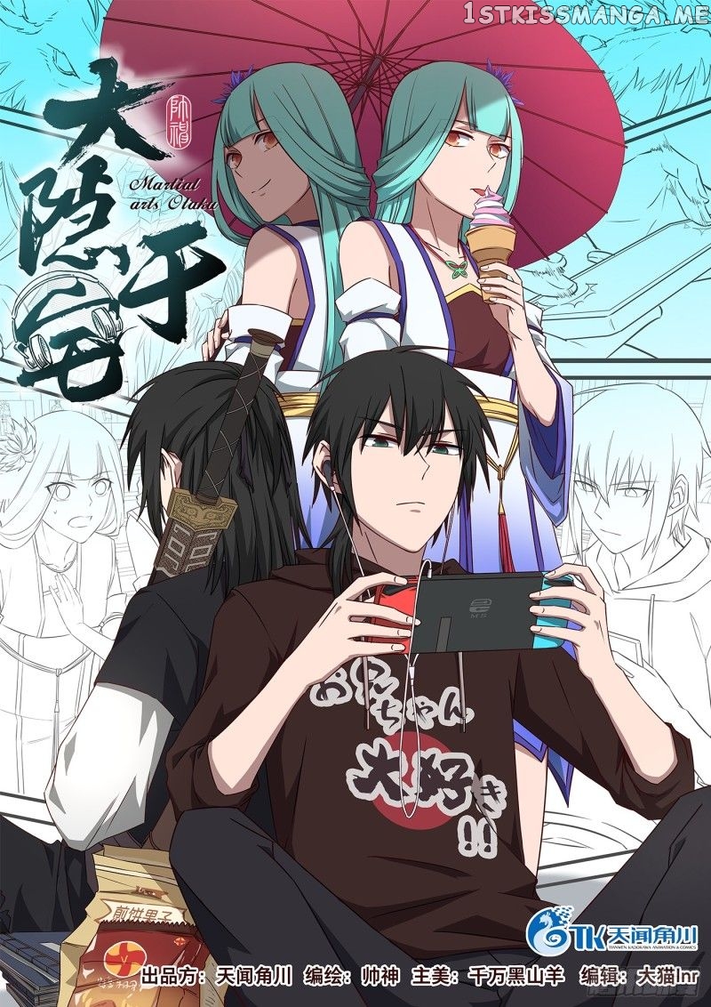 The Legendary Otaku Hermit chapter 0 - page 3