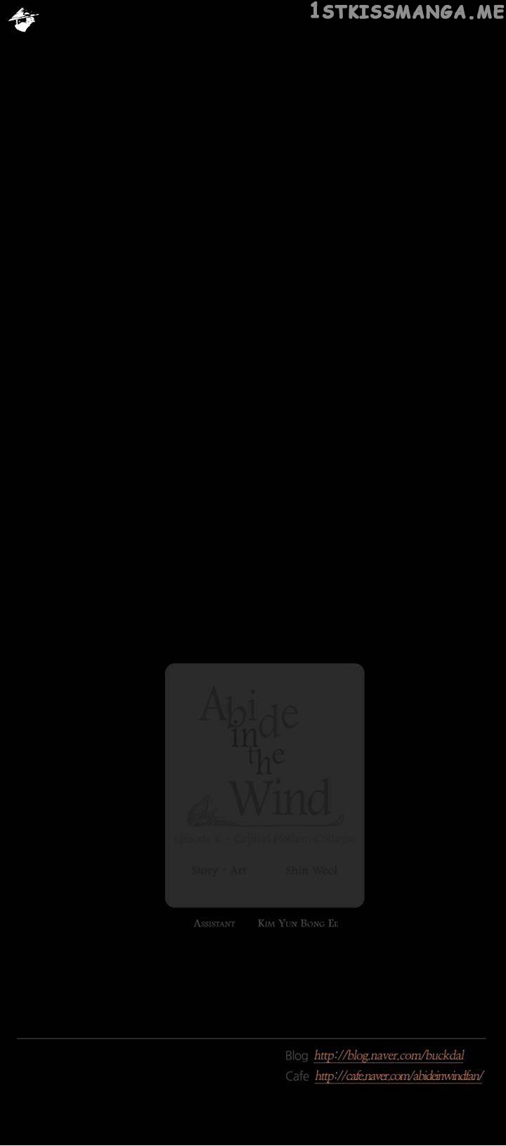 Abide in the Wind chapter 108 - page 21