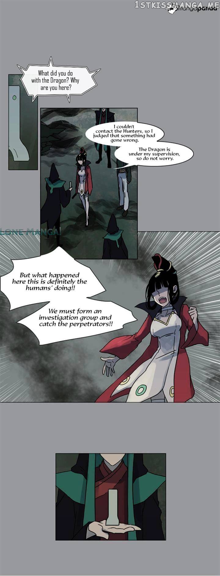Abide in the Wind chapter 87 - page 13