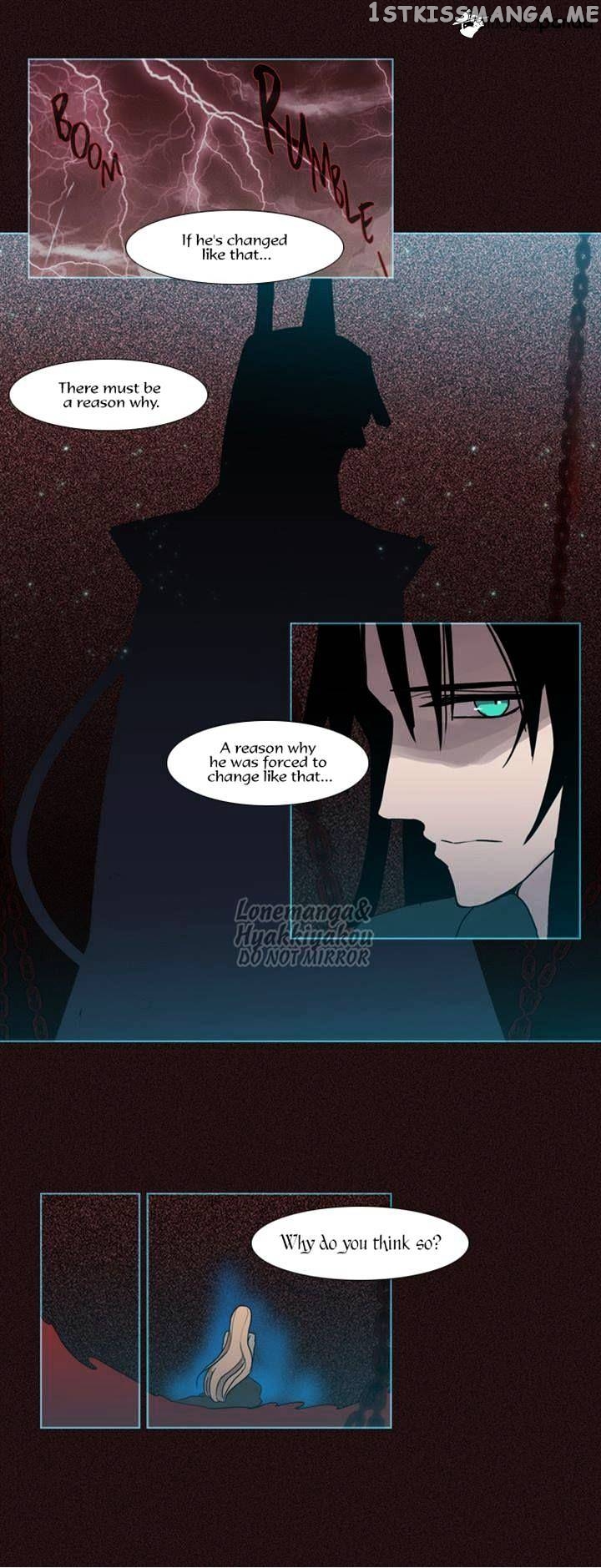 Abide in the Wind chapter 85 - page 15