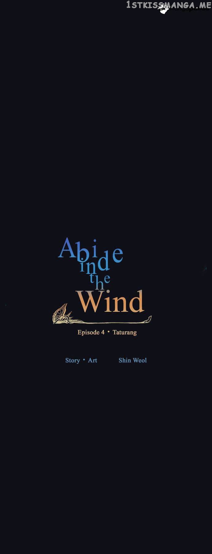 Abide in the Wind chapter 84 - page 3
