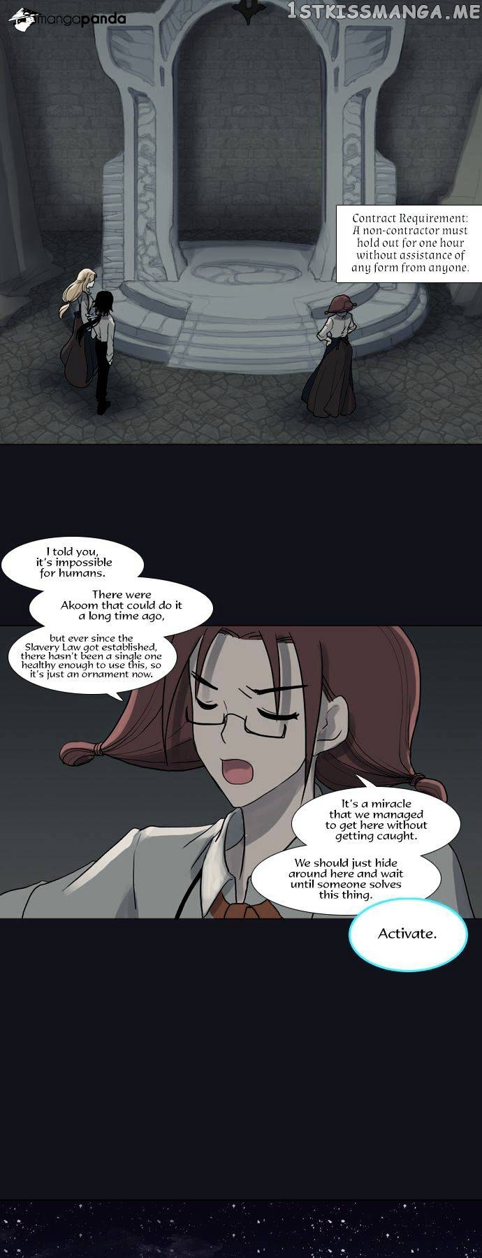 Abide in the Wind chapter 73 - page 19