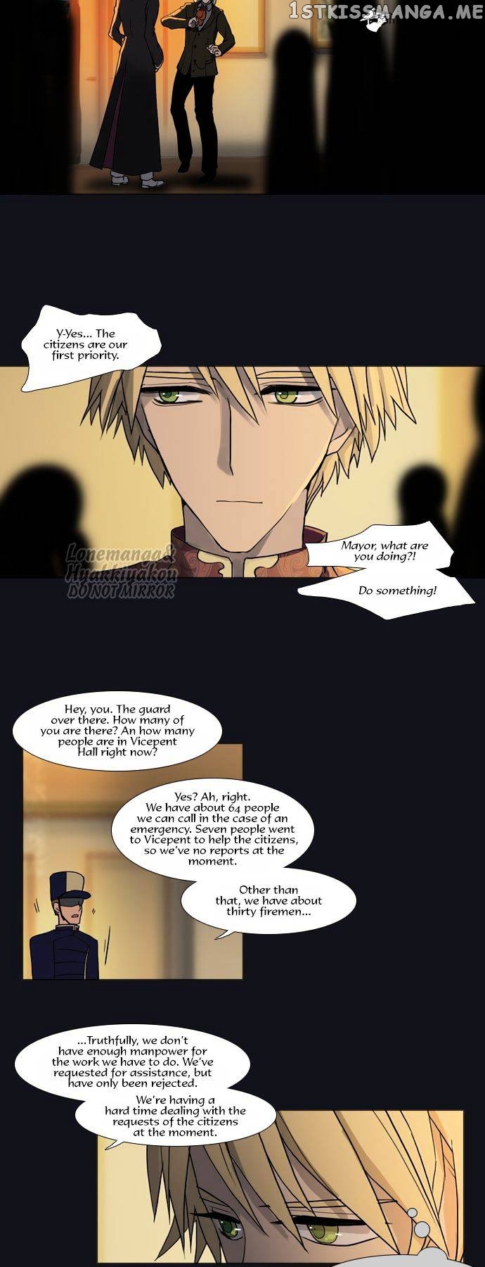 Abide in the Wind chapter 73 - page 7