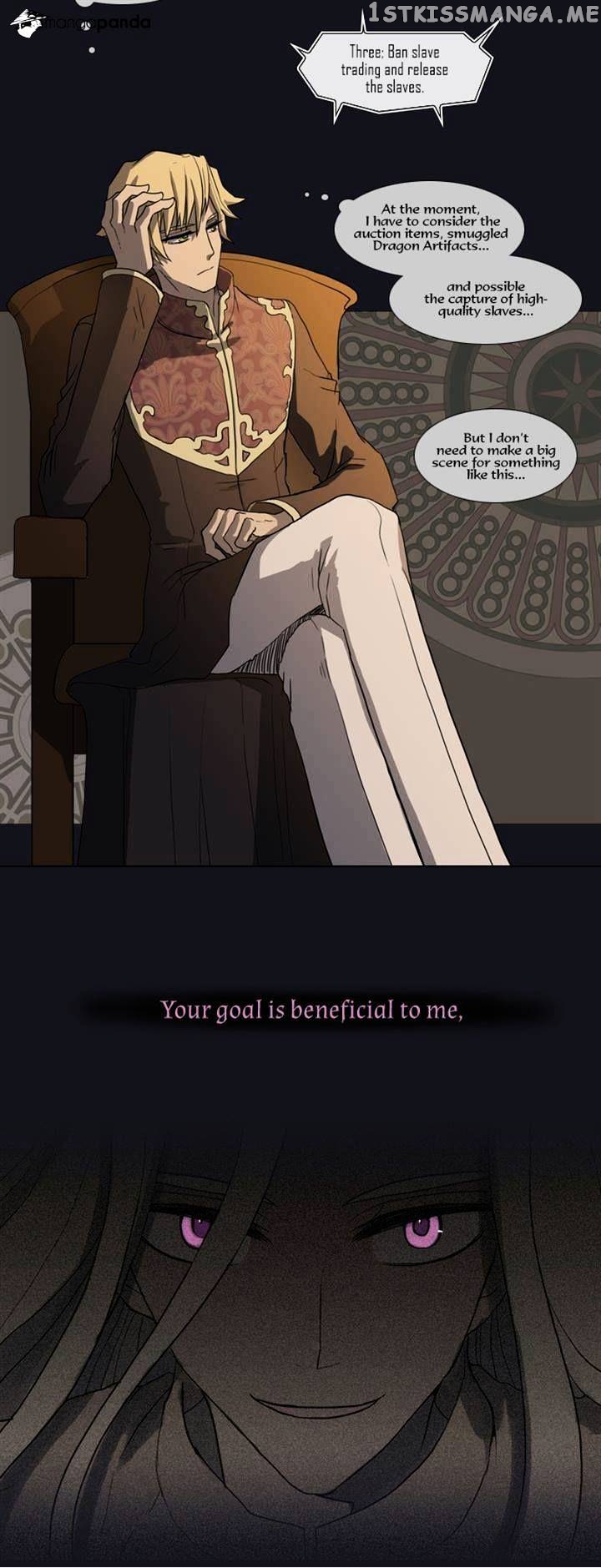 Abide in the Wind chapter 72 - page 14