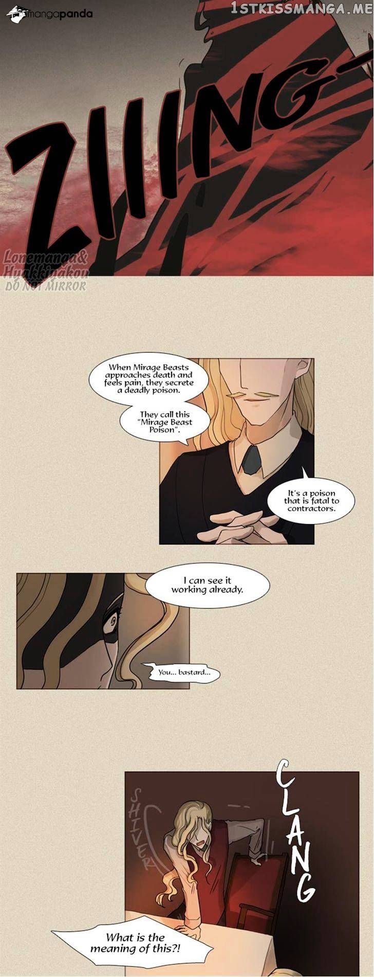 Abide in the Wind chapter 66 - page 20