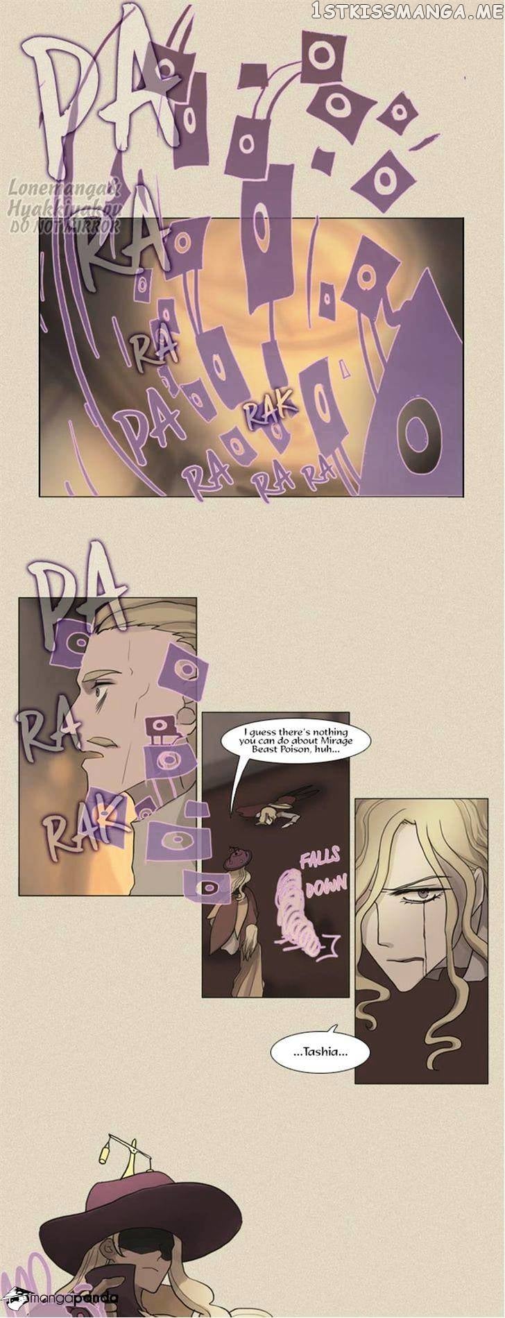 Abide in the Wind chapter 66 - page 25