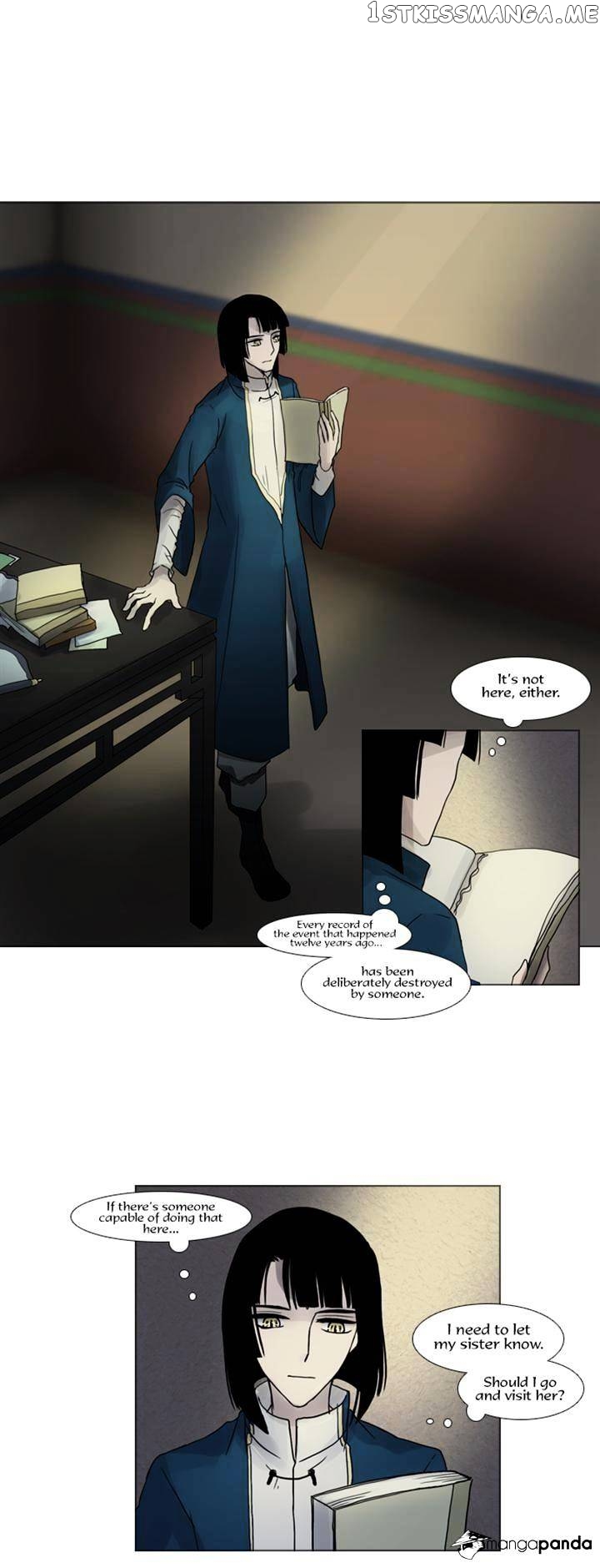 Abide in the Wind chapter 63 - page 2