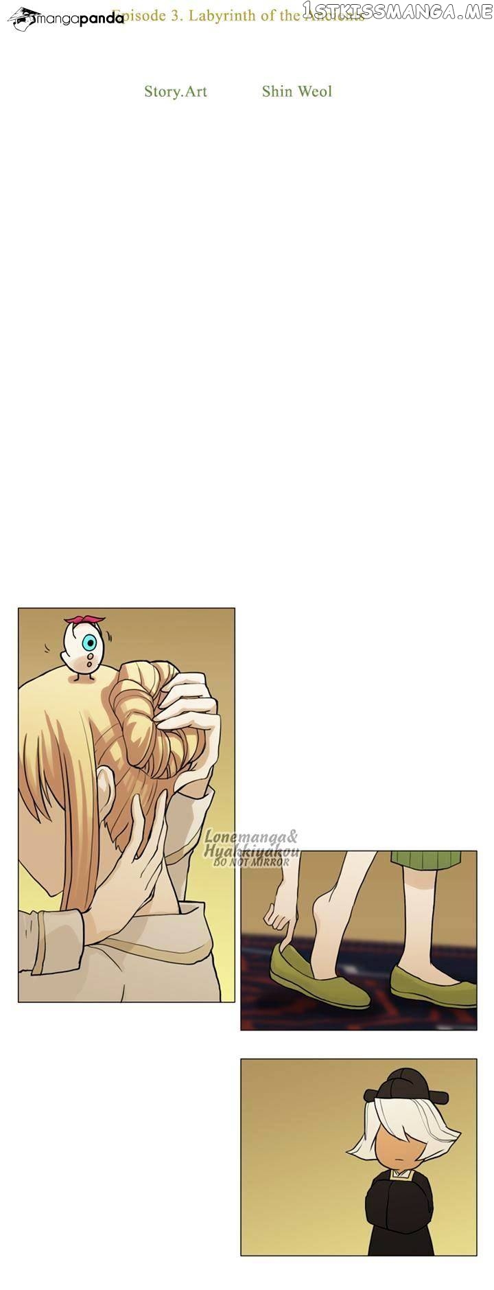Abide in the Wind chapter 46 - page 2