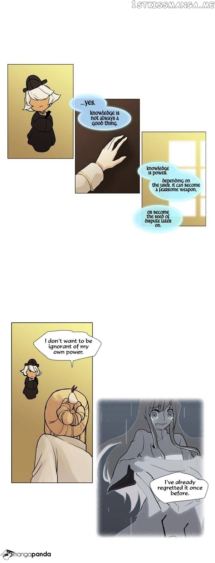 Abide in the Wind chapter 46 - page 4