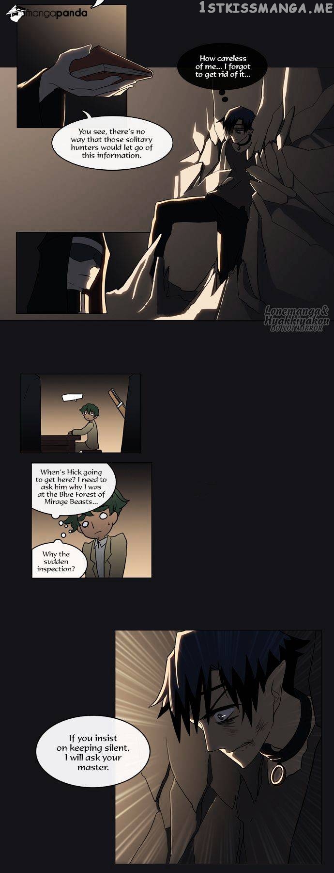 Abide in the Wind chapter 39 - page 15