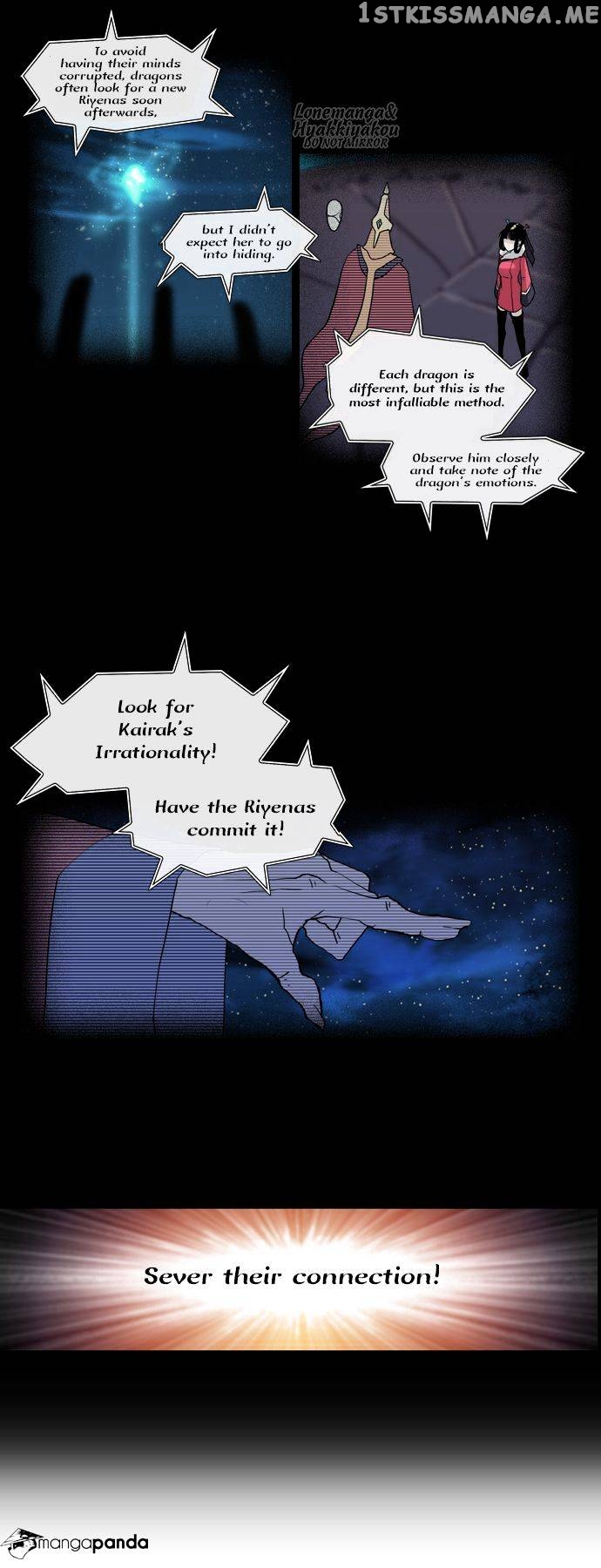 Abide in the Wind chapter 39 - page 5