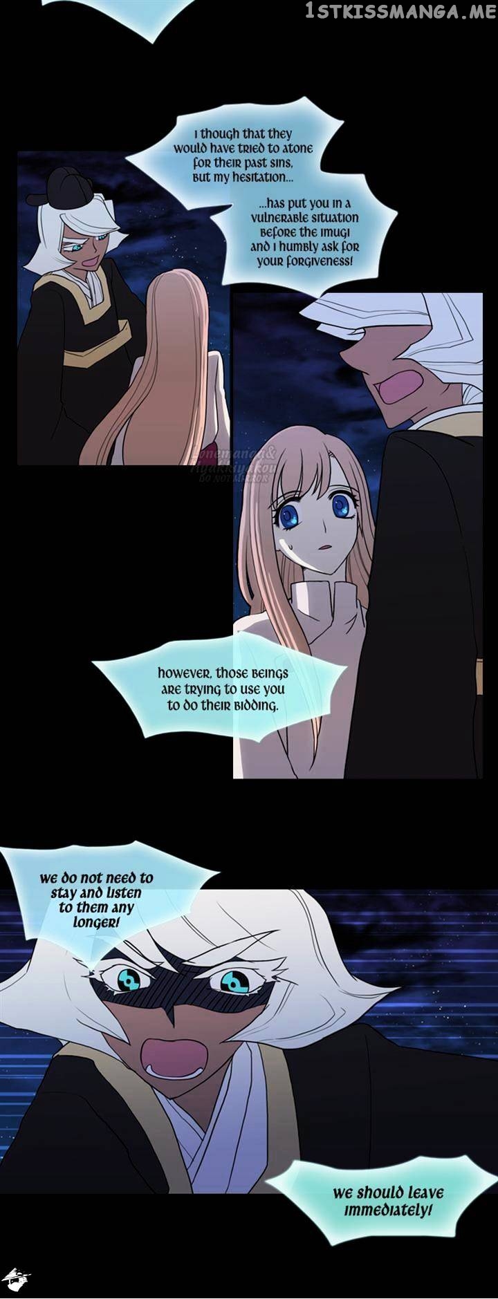 Abide in the Wind chapter 38 - page 7