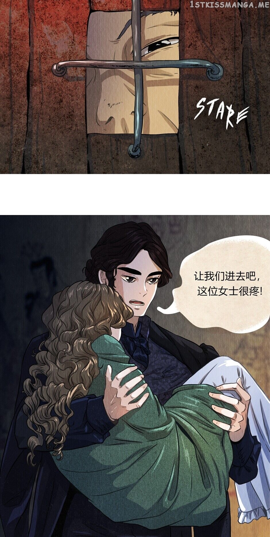 All Colors Of Snow chapter 32 - page 15