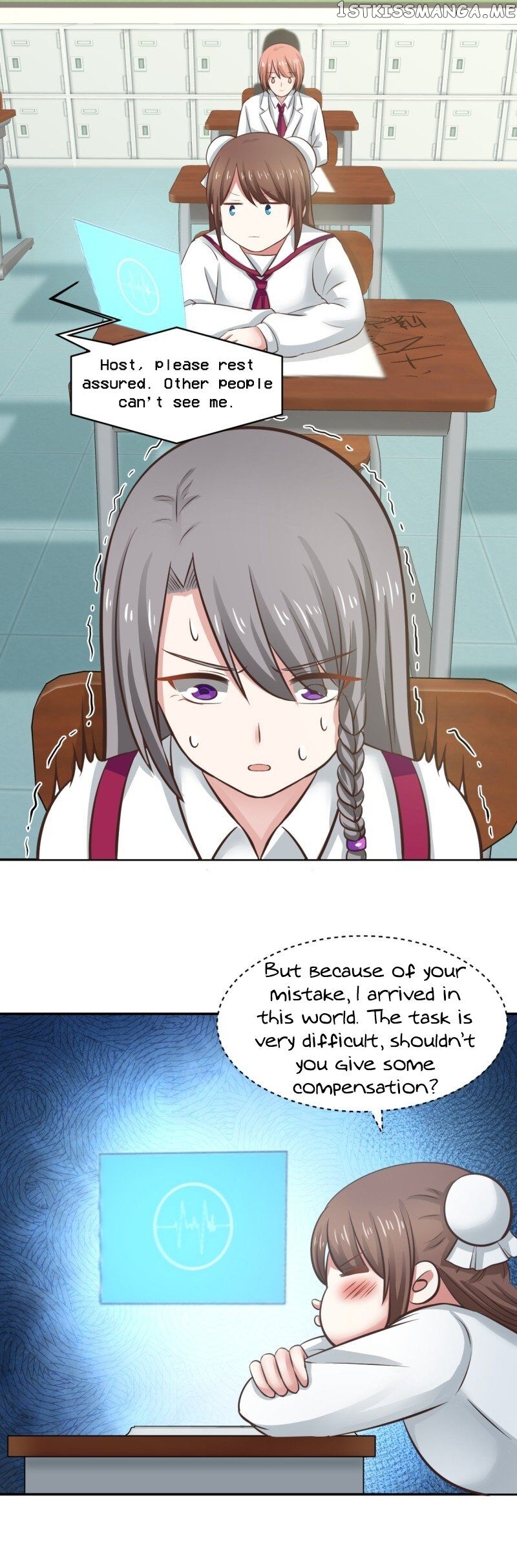 Cannon Fodder’s Record of Counterattacks chapter 7 - page 17
