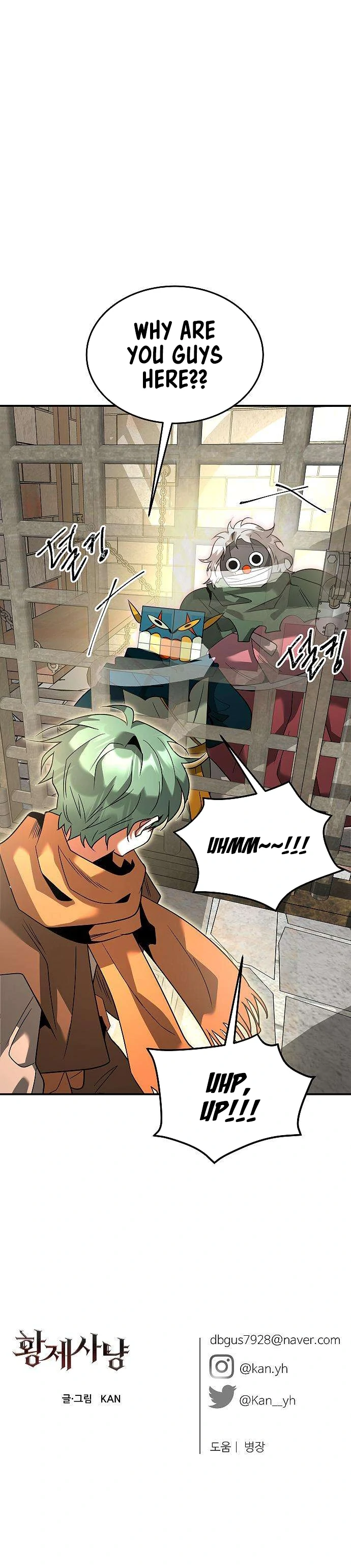Empress Hunt Chapter 34 - page 14