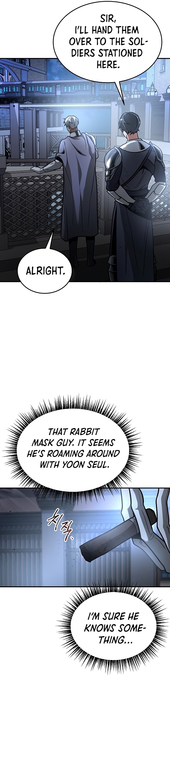 Empress Hunt chapter 14 - page 9