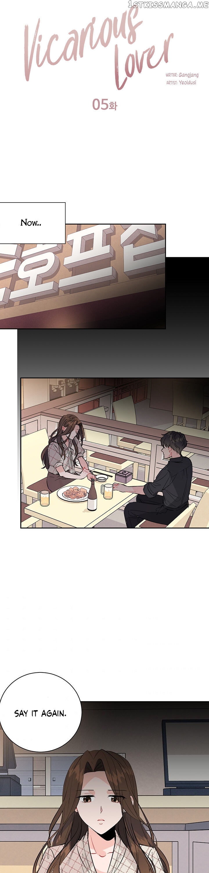 Vicarious Lover chapter 5 - page 6