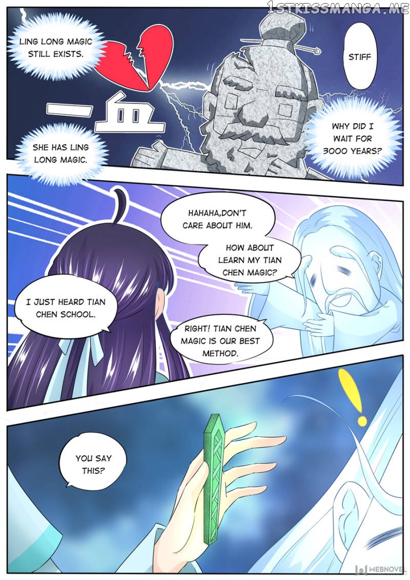 Mr. Flirting, My Doting Brothers chapter 152 - page 8
