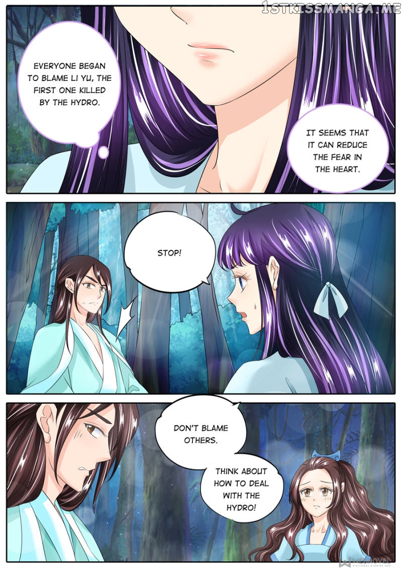 Mr. Flirting, My Doting Brothers chapter 134 - page 4
