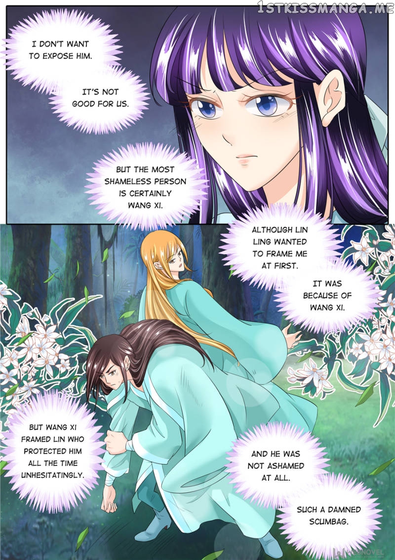 Mr. Flirting, My Doting Brothers chapter 134 - page 6