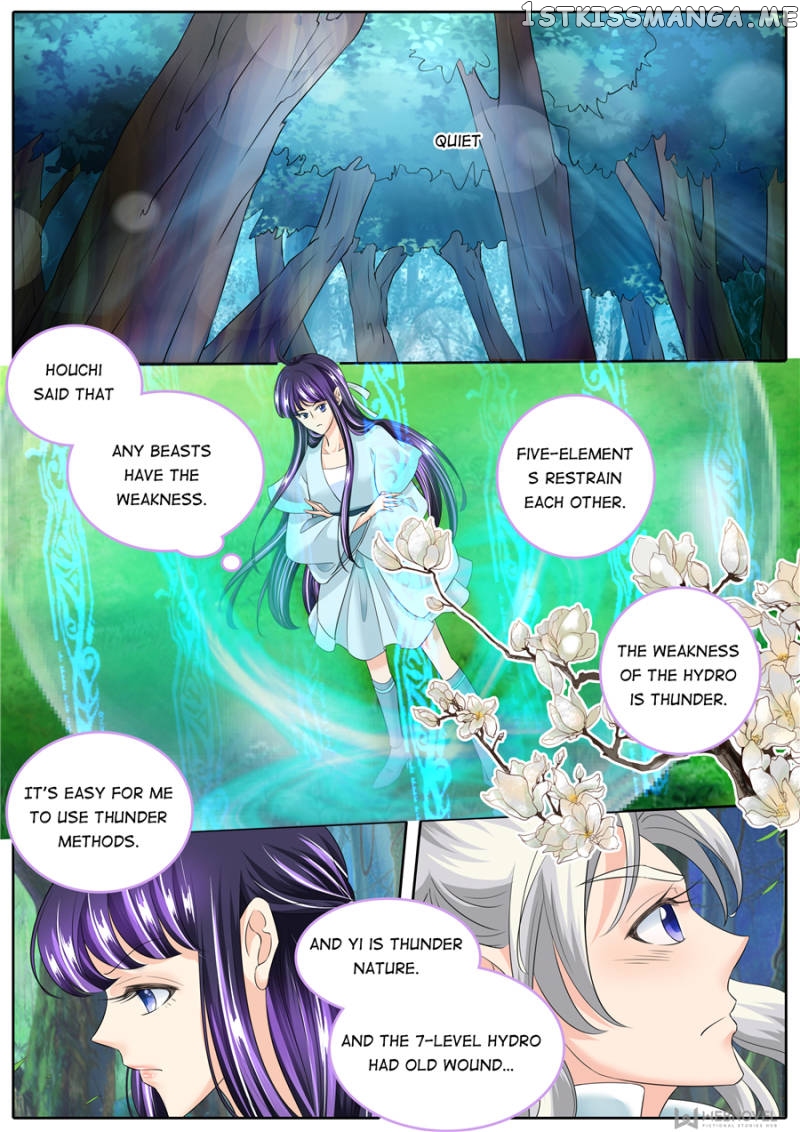 Mr. Flirting, My Doting Brothers chapter 134 - page 7