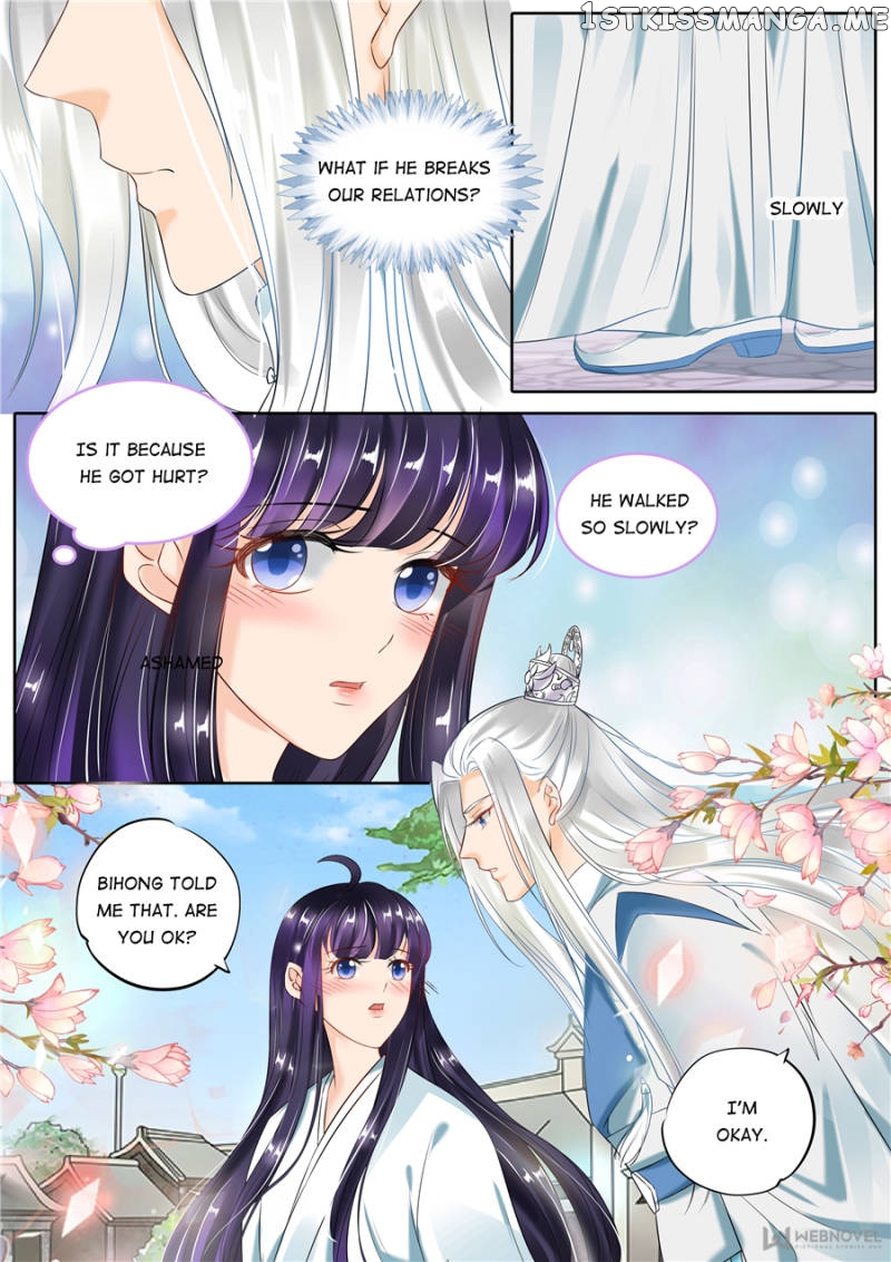 Mr. Flirting, My Doting Brothers chapter 110 - page 2