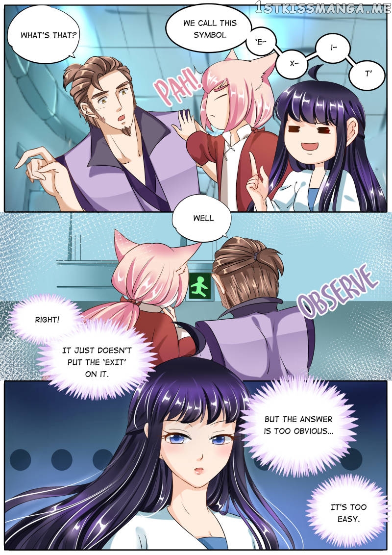 Mr. Flirting, My Doting Brothers chapter 87 - page 2