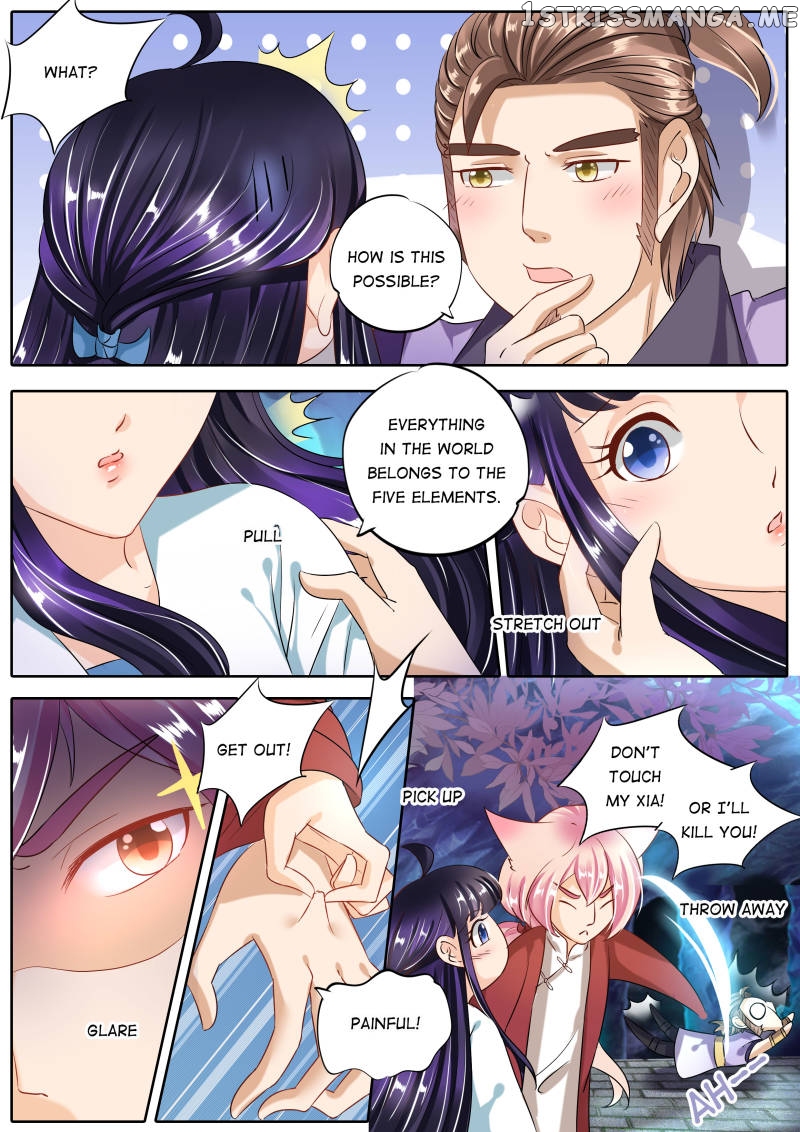 Mr. Flirting, My Doting Brothers chapter 84 - page 2