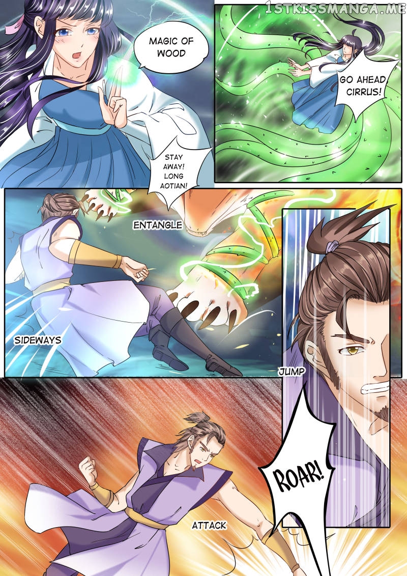 Mr. Flirting, My Doting Brothers chapter 68 - page 1