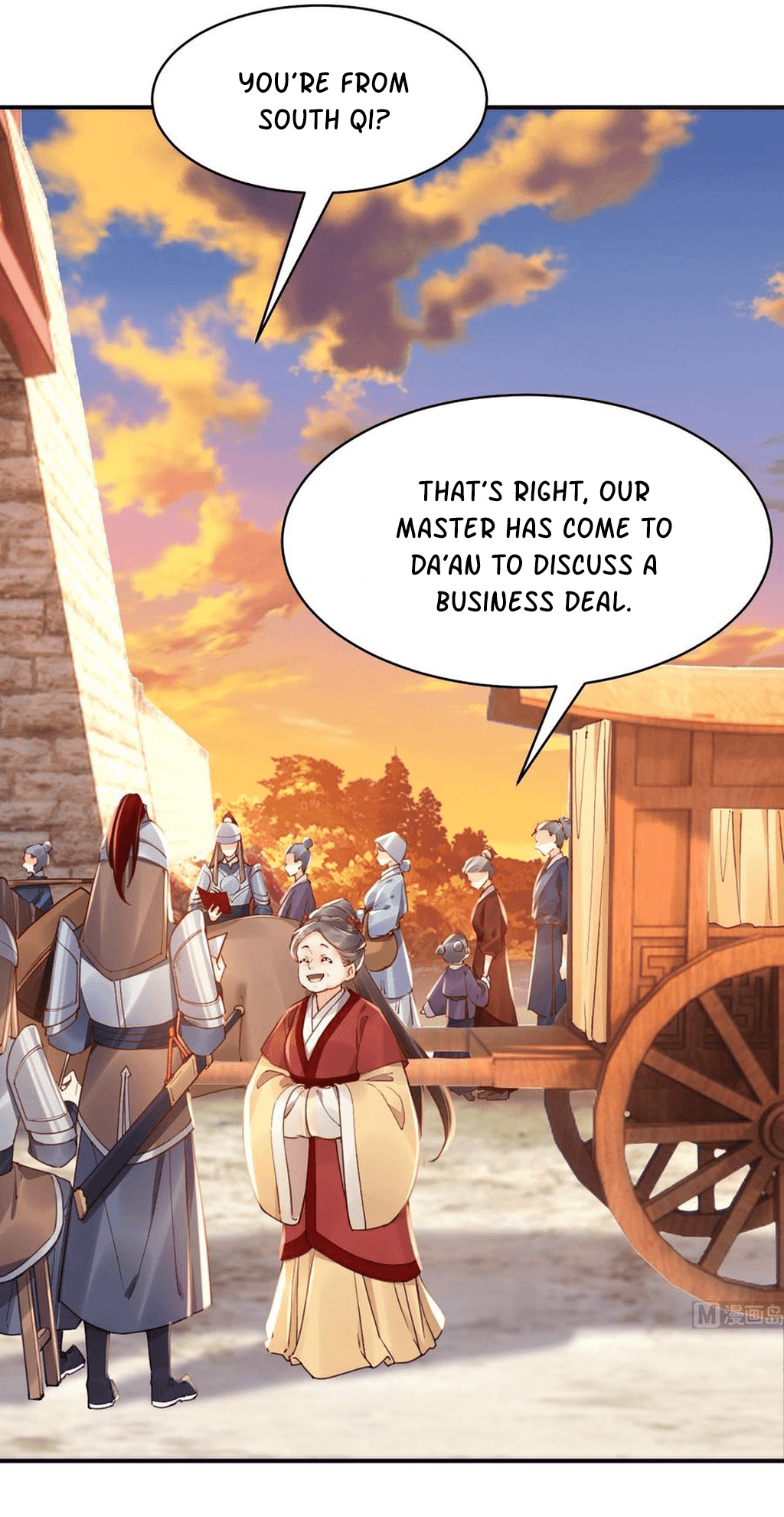 Royal brother, away with the sword Chapter 58 - page 16