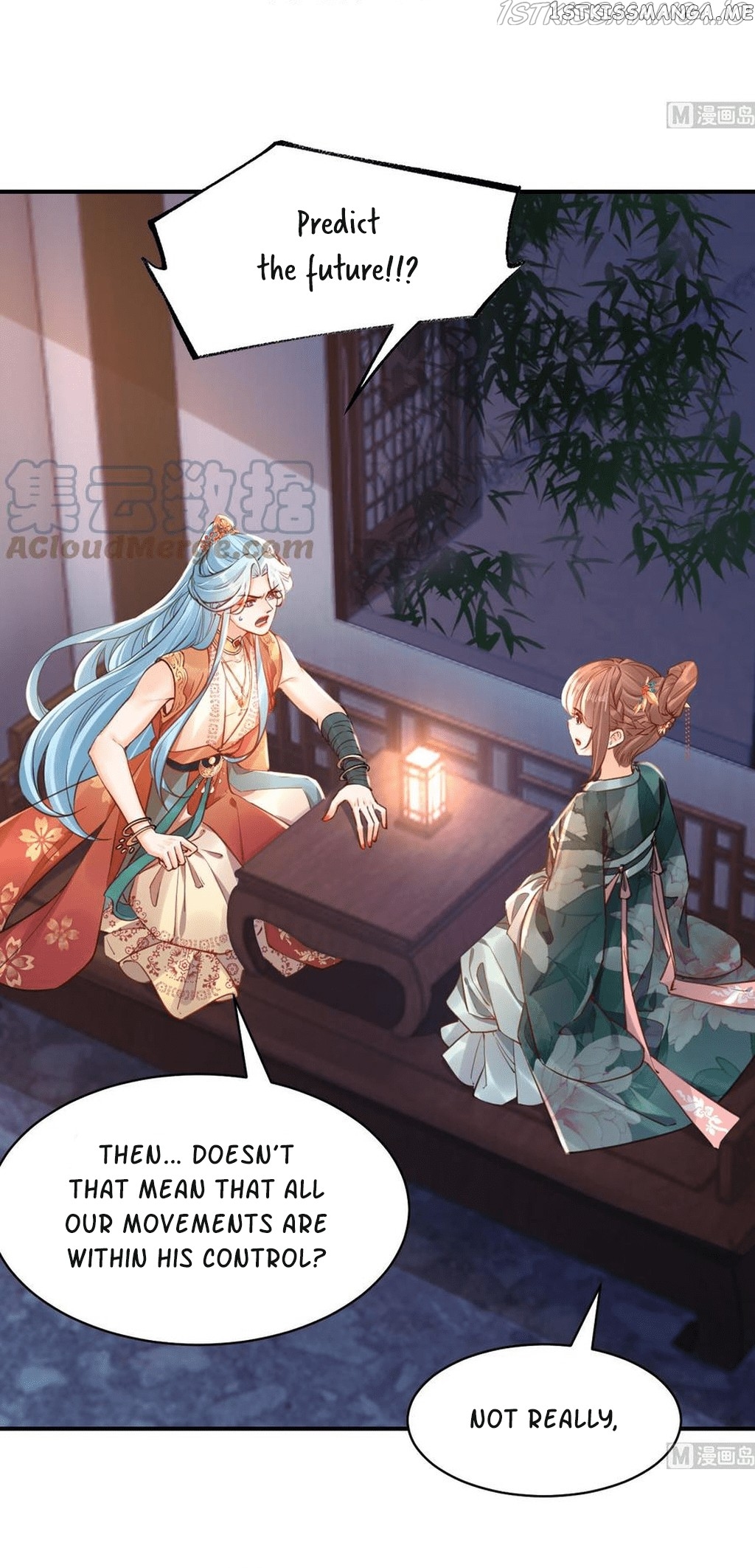 Royal brother, away with the sword chapter 56 - page 3
