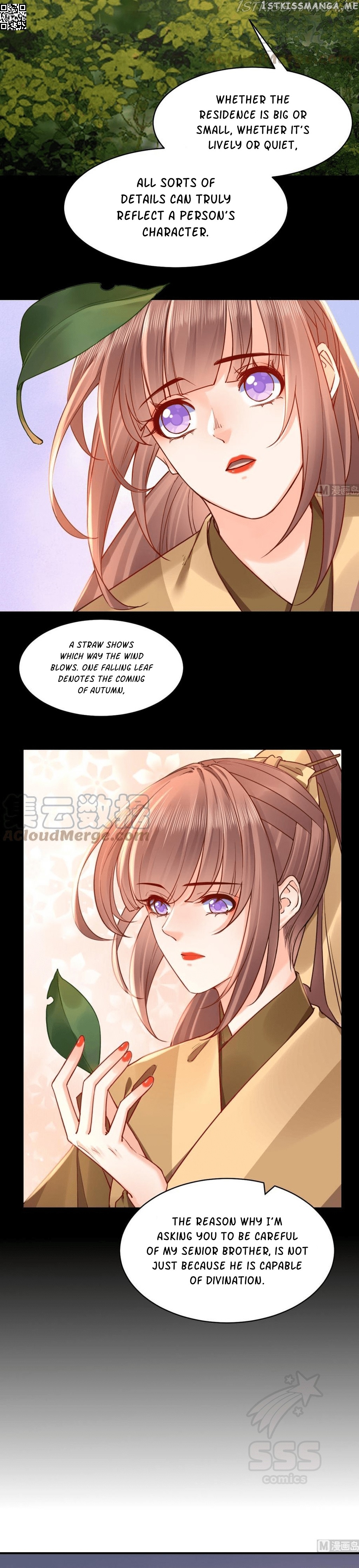 Royal brother, away with the sword chapter 56 - page 7