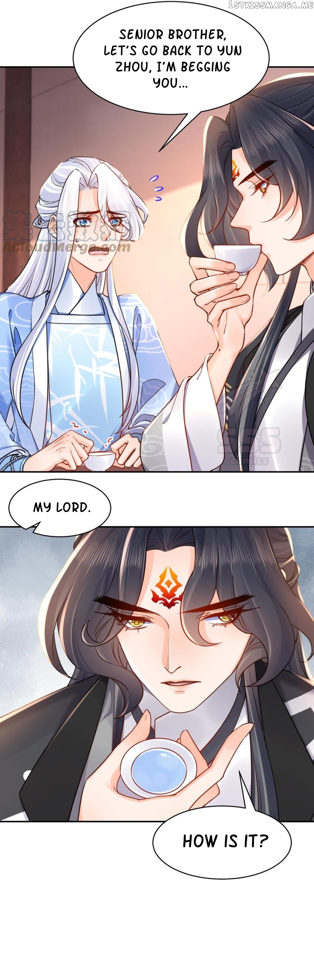 Royal brother, away with the sword chapter 53 - page 13