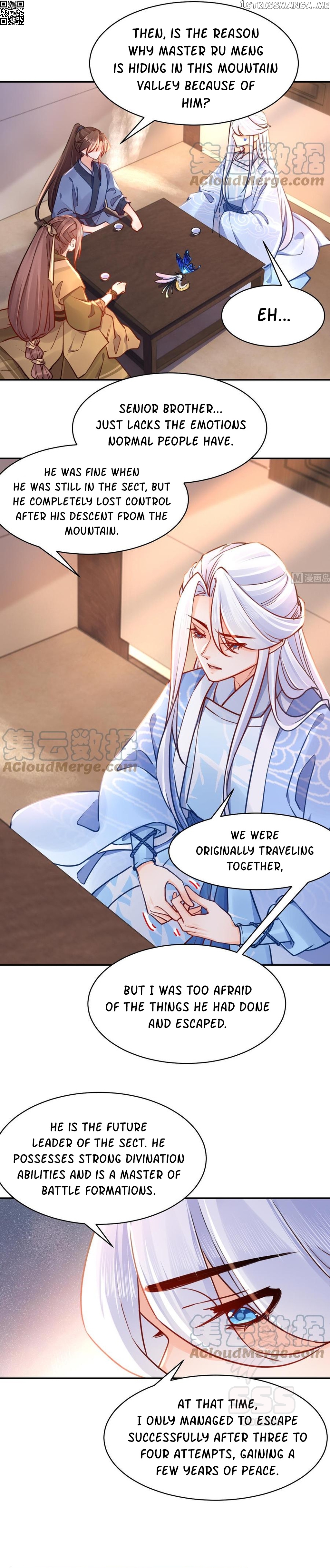 Royal brother, away with the sword chapter 51 - page 11