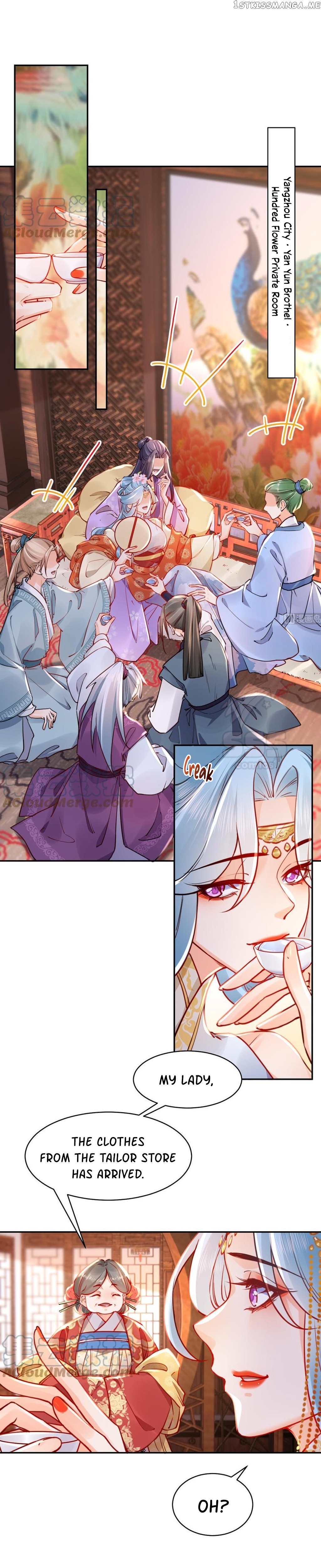 Royal brother, away with the sword chapter 51 - page 2