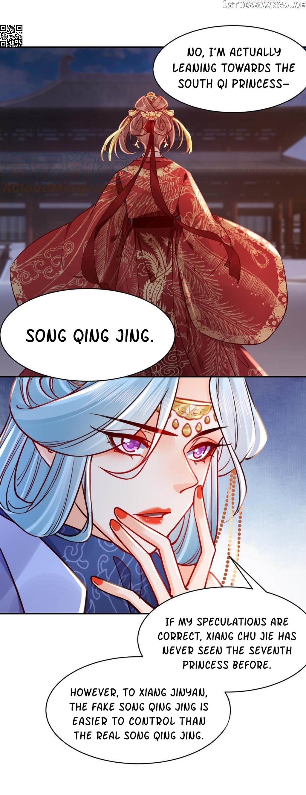 Royal brother, away with the sword chapter 51 - page 7