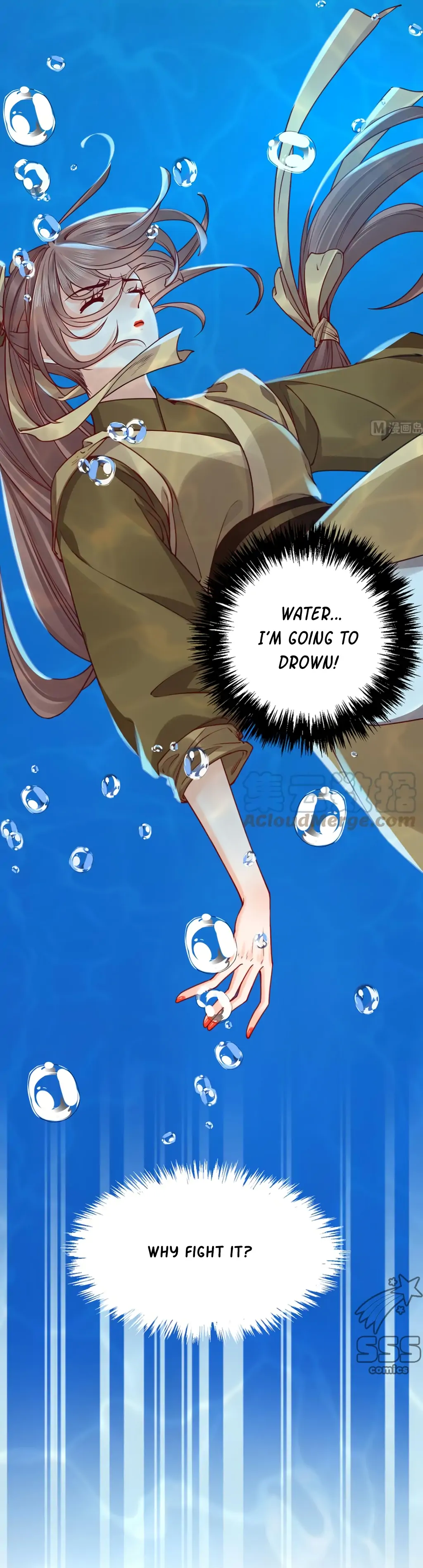 Royal brother, away with the sword Chapter 45 - page 5