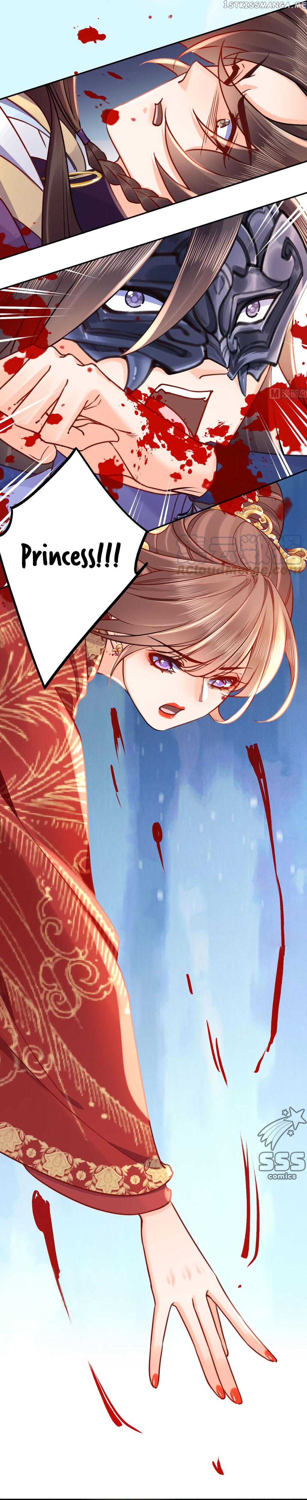 Royal brother, away with the sword Chapter 43 - page 13