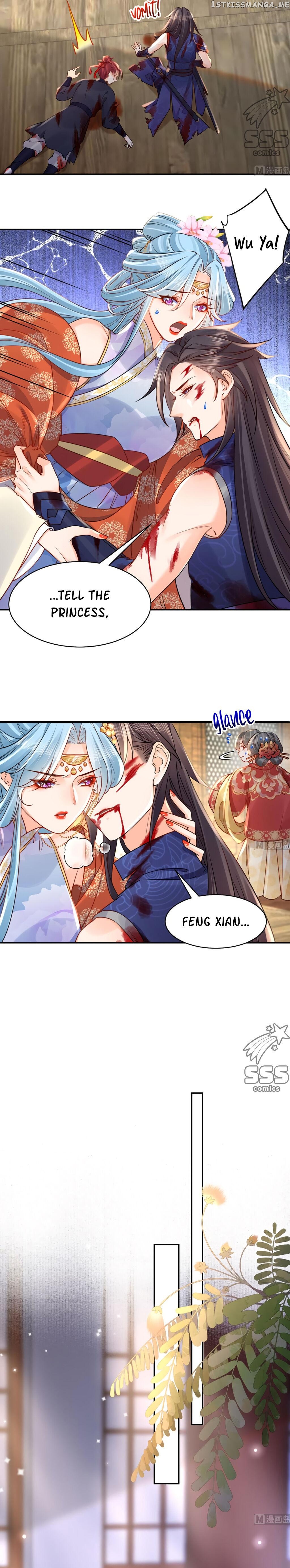 Royal brother, away with the sword Chapter 40 - page 13