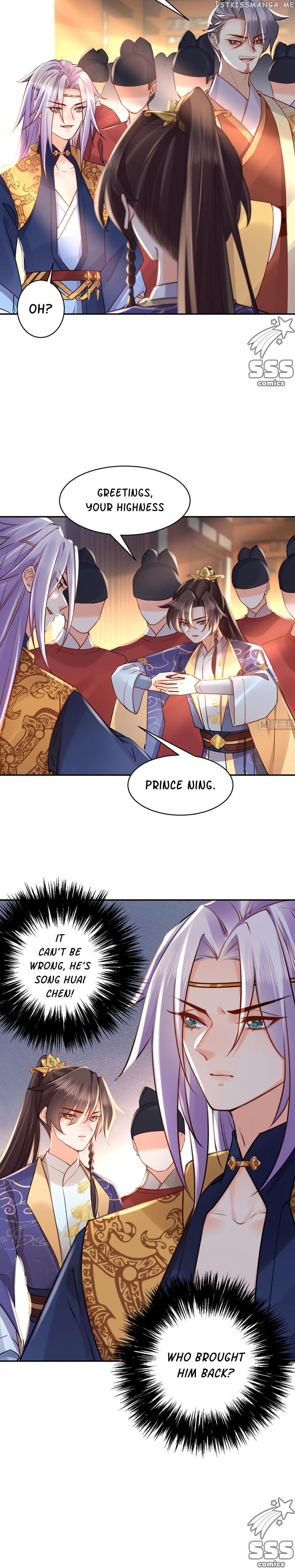 Royal brother, away with the sword Chapter 40 - page 4