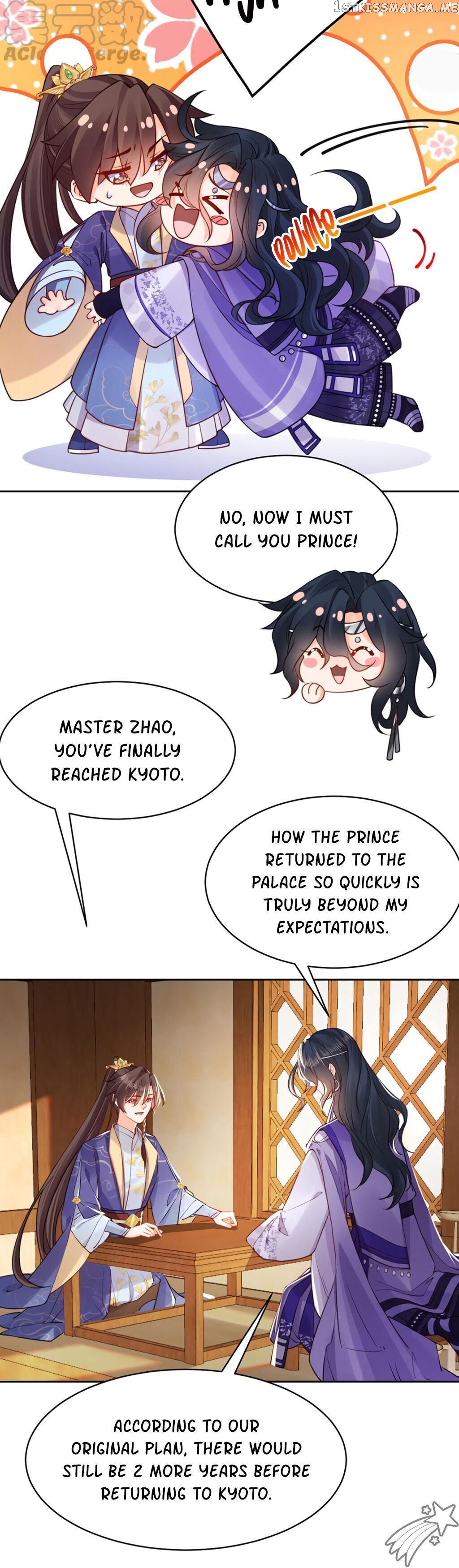 Royal brother, away with the sword Chapter 39 - page 5