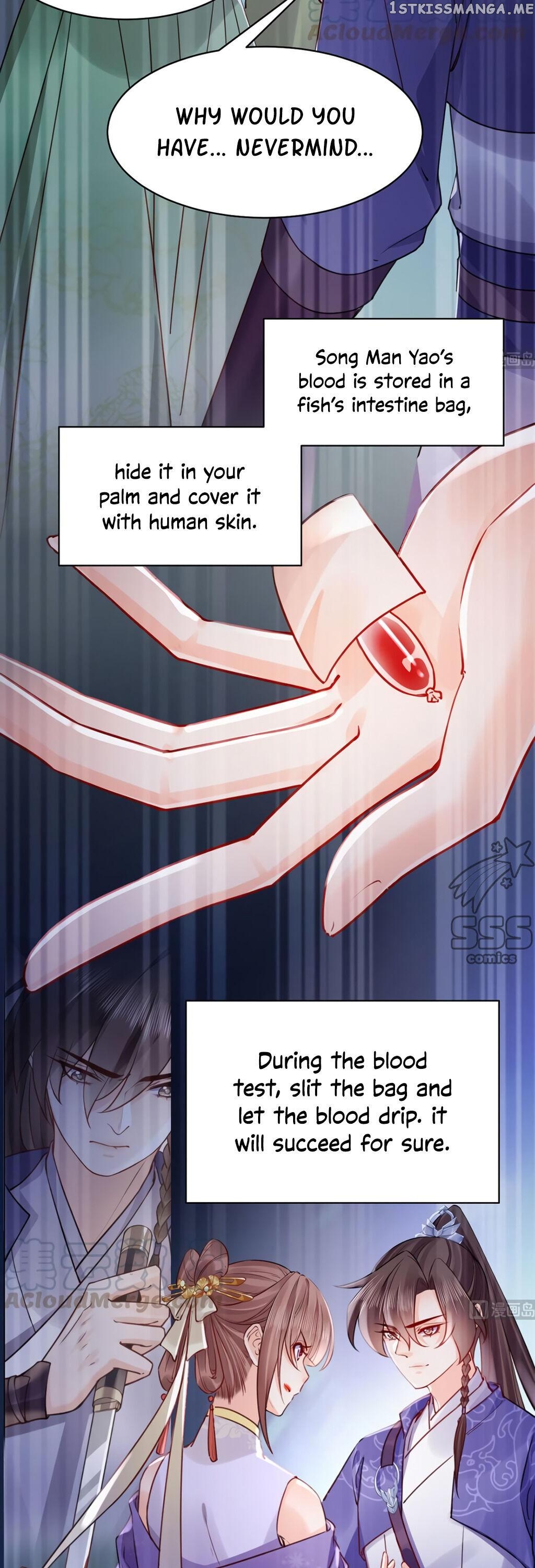 Royal brother, away with the sword Chapter 39 - page 7