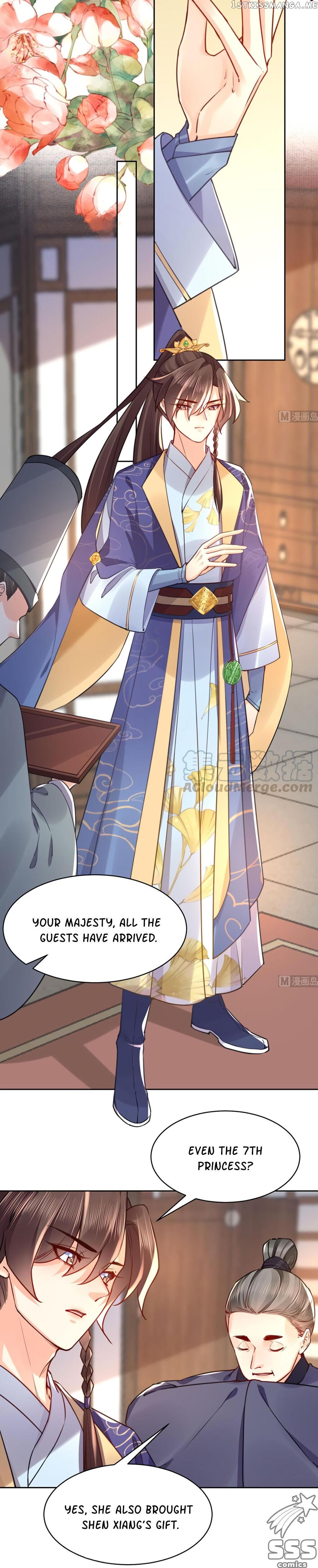 Royal brother, away with the sword Chapter 38 - page 15