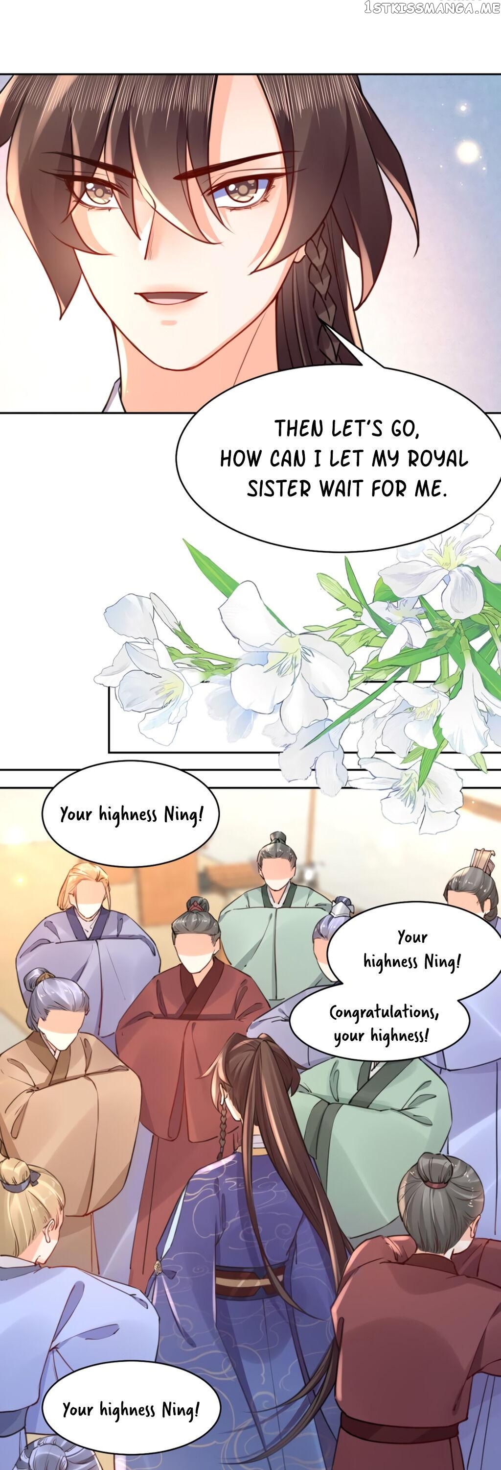 Royal brother, away with the sword Chapter 38 - page 16