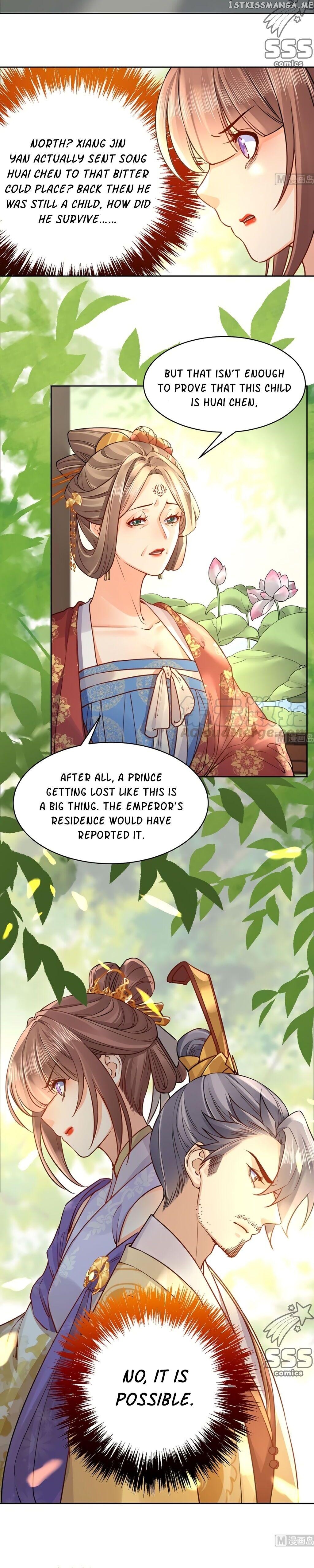 Royal brother, away with the sword Chapter 37 - page 17