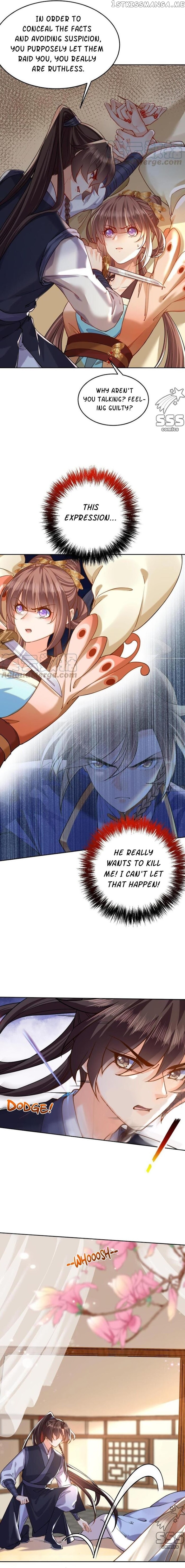 Royal brother, away with the sword chapter 23 - page 3