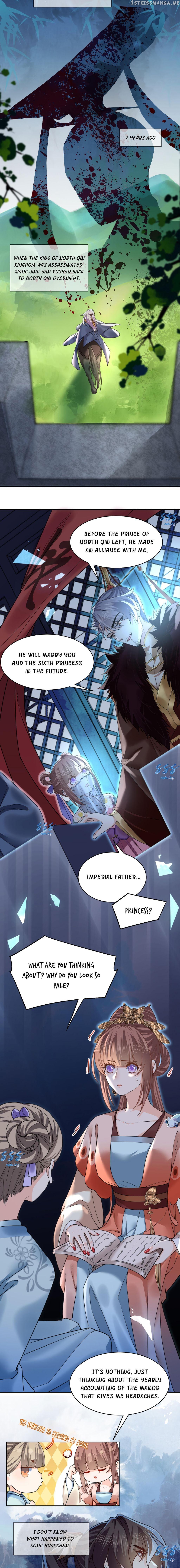 Royal brother, away with the sword Chapter 18 - page 4
